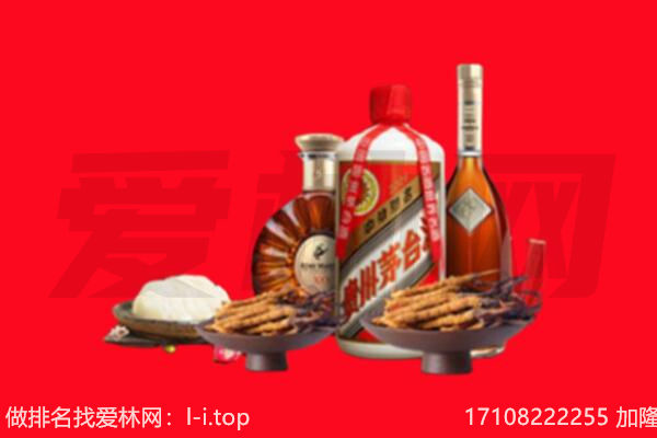 遵义市习水礼品回收.jpg