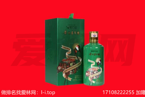 遵义市习水回收出口茅台酒.jpg