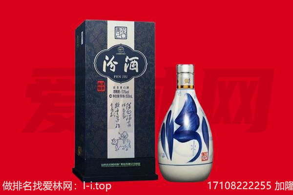 遵义市习水回收汾酒.jpg