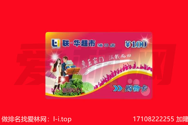 遵义市习水回收购物卡