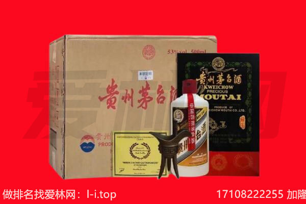 遵义市习水回收陈年茅台酒