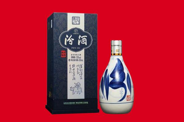 遵义市习水回收汾酒